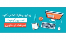 پوستر-بنر-مخصوص-انواع-مناسبت-سایت-طراحی