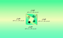 طراحی-انواع-اینفوگرافیک-چارتهای-متحرک-ثابت