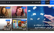 رپورتاژ-آگهی-سایت-easybuild-ir-ثبت