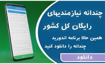 بنر-پوستر-کیفیت-بالا-طراحی