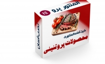 کیت-المنتوری-اختصاصی-مناسب-انواع-مشاغل-طراحی-کارفرمایان-عرضه