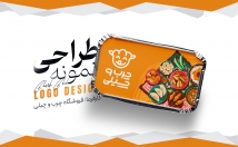 لوگو-طراحی-کنم+لوگوموشن-هدیه