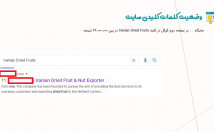 آنالیز-وب-سایت-ابزار-معتبر-گزارش-عیب-یابی-ارائه-حل-ارائه