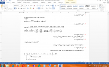 پروژه-تایپ-فارسی-انگلیسی-+-فرمول-math-type-اشتباه