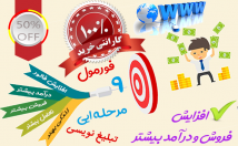 ویو-_ویو-استوری_ویو-لایو_ویوIGTV-بزنم