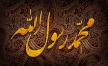 اسم-صورت-بسیار-حرفه-زیبا-بیاورم