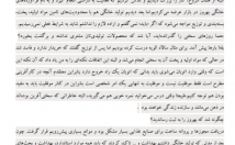 کار-تایپی-مدت-زمان-مناسب-هزینه-مناسب