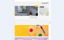 طراحی-سایت-وردپرس-فروشگاهی-شرکتی-ریسپانسیو-شده-متناسب-کسب-کارشما