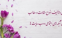 تمامی-کسب-کار-تولید-محتوا