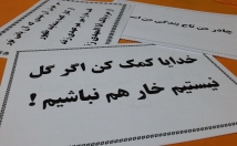 تبلیغاتی-دهه-فجر-میخواید-محل-کار-مدرسه-نصب-کنید-بفرستم
