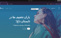 یک-فروشگاه-اینترنتی-کامل-درگاه-پرداخت-ورود-پیامکی-طراحی