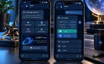 یک-ربات-تلگرام-ثبت-سفارش-مدیریت-کسب-کارتون-بسازم