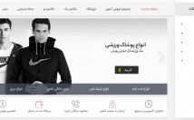 صفر-صد-یک-فروشگاهی-اینترنتی-کامل-عیب-نقص-راه-اندازی-می