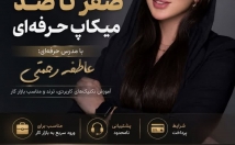 بنر-اینستاگرام-طراحی