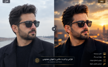 طراحی-ادیت-عکس-هوش-مصنوعی-بسازم