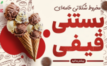 طراحی-انواع-پوستر-بنر