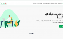 ui-ux-وب-سایت-اپ-موبایل