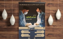 پوستر-بنر-انواع-قالب-پست-استوری-اینستاگرام-فتوشاپ