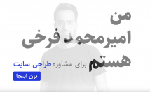 وبسایت-شرکتی-پزشکی-سرعت-لود-بالا-کاملا-متناسب-هویت-برند-طراحی