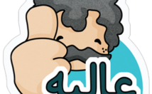 استیکر-طلگرام-پیام-رسان-ایرانیو-بسازم