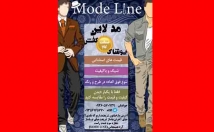طراحی-تراکت