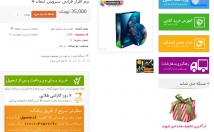 انواع-سایت-همه-امکانات-سئو-کاملا-ریسپانسیو-حِرفهای-طراحی