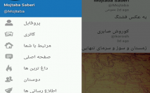 یه-شبکه-اجتماعی-کامل-تمام-امکانات-اندروید-طراحی