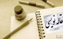 تولیدمحتوای-یک-خط-کپی-بدهم