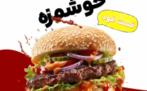 پاورپوینت-طراحی-جذاب-حرفهای-مدرسه-دانشگاه-ارائه-هرجایی-میدم