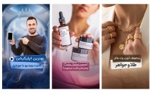 کاور-ریلز-پست-اسلایدی-بنرهای-استوری-خلاقانه-اینستاگرام-طراحی