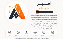 طراحی-لوگو-خلاقیت-تسلط-برند-بدهم