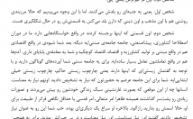 فایلهای-صوتی-تصویری-متن-تبدیل