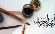 متنهای-عربی-فارسی-ترجمه-+-سرعت-دقت