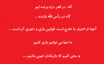 کسب-کار-بصورت-جذاب-مخاطبپسند-محتوایمتنی-کوتاه-بلند-تولید