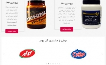 طراحی-وبسایت-فروشگاهی
