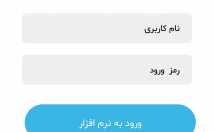 اپلیکیشن-اندرویدی-بسازم