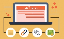 رپورتاژ-فارسی-باکیفیت-سایتهای-آتوریتی-منتشر