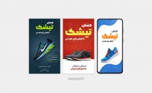 پست-استوری-اینستاگرام-طراحی