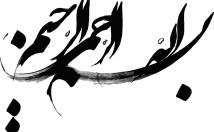 امور-تایپی-دستنویس-word-تبدیل-فایل-صوتی-متن-pdfبهword