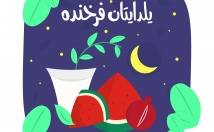 موضوع-مد-تصویرسازی