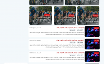 ui-رابط-کاربری-سایت-نرم-افزار-figma-طراحی