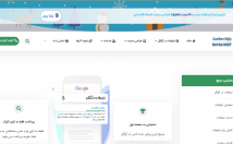 یک-سایت-توجه-بودجه-همراه-سئو-آموزش-پنل-مدیریت-طراحی