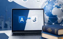 متون-انگلیسی-فارسی-ترجمه