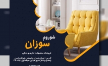 طراحی-قالب-اینستاگرام