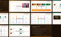 پاورپوینت-زیبا-بسازم-آن-دوست-لذت-ببرید