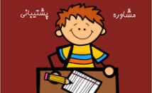 یادگیری-زبان-انگلیسی-کمک-سوالات-خصوص-پاسخ