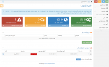 هاستینگ-راه-بندازم