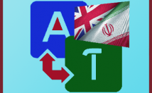 pdf-عکس-تایپ