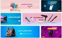 بنر-استوری-پوستر-اسلایدر-پیج-سایت-طراحی-کنم⭐⭐⭐⭐⭐