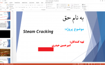 انواع-پاور-پوینت-طراحی